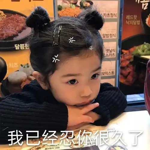 幽默笑话你知道老娘等风大的日子等了多久么
