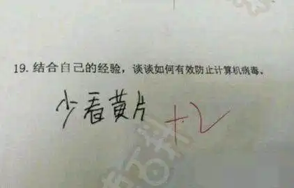 搞笑图片笑话段子我已经把你考试得零分的消息通知你爸爸了
