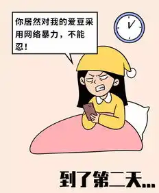 小窗送票啦11月最后一天,世界之窗要你好玩
