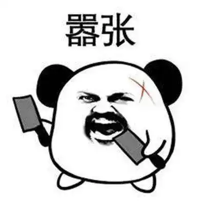 株洲一群大爷大妈撬锁闯入足球场导致足球比赛被迫停止

