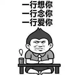 史上最浪漫的英文情书,看看爱因斯坦拿破仑...如何谈恋爱
