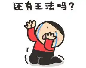 12星座斗地主时都是什么样

