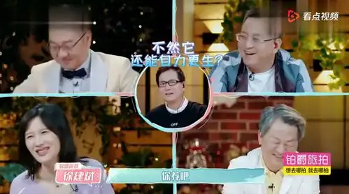 女儿们的恋爱张恒七夕礼物送小花猪,把爸爸们整的笑得停不下来
