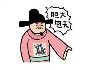 无证驾驶,还移形换位结果

