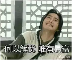 惊喜大惊喜蚌埠人都疯了,财神要来蚌埠了,你想见到吗想要神秘礼物吗
