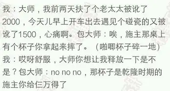 至少五个字冷笑话精选分享身边的爆笑事儿
