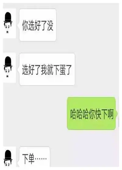 搞笑段子哥们经媒人介绍,去相亲,就在昨天收到了喜帖
