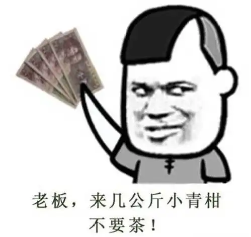 前方高能你已进入茶界表情包时代
