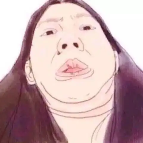 我女朋友呢
