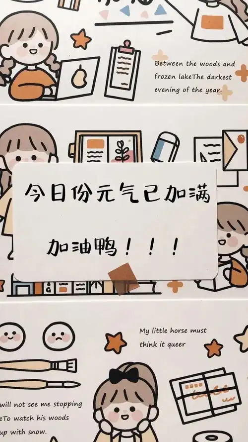 爆笑来袭
