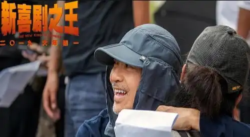 4部电影70亿票房,但周星驰真的不好笑了,或就此走向神坛
