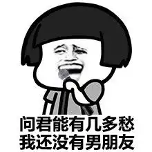 因为我可爱就针对我了可爱针对因为表情
