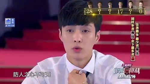 看到自己排名后,小猪表情太搞笑黄渤偶像剧演技
