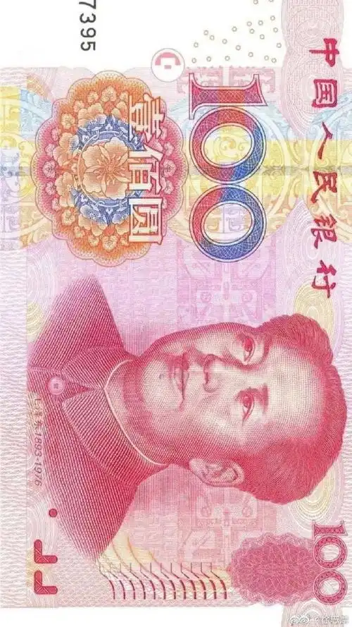每个人最喜欢的金钱壁纸,搞钱搞事业吧
