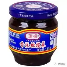 高明的这个调味品王国新奇有趣五月还有好吃的活动等你
