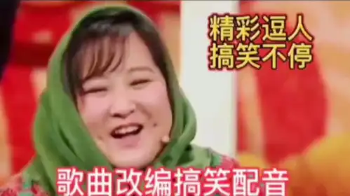 歌曲改编搞笑配音,贾玲的幽默风趣让人忍俊不禁开怀大笑
