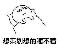 24岁女生熬夜中风,知道熬夜不好,我们为什么还没法早睡

