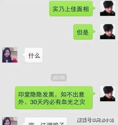 搞笑段子儿子问爸爸为什么妈妈打你时,你满地打滚
