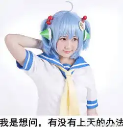 星际表情包
