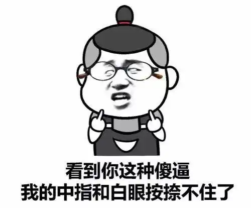 搞笑gif趣图冒气的肌肉
