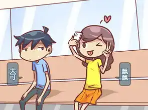公交男女越来越白爱奇艺漫画
