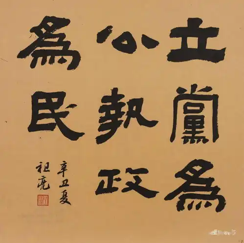 网上展馆璧山区庆祝建党100周年书法美术摄影联展
