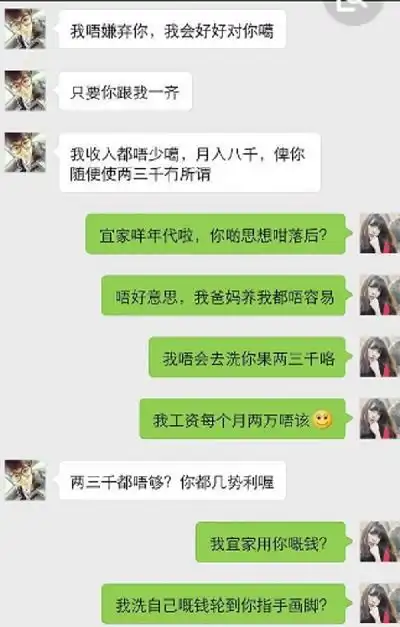 开心一刻我同桌写的字太潦草,我看了那么多遍也看不清
