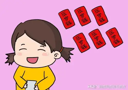 堂弟出生后的第一个春节,祖母第一次给了我压岁钱,说大家都要有
