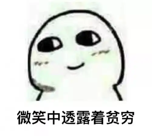 中科院幽默科普物理定律告诉你,天下有情人终将分手雨声
