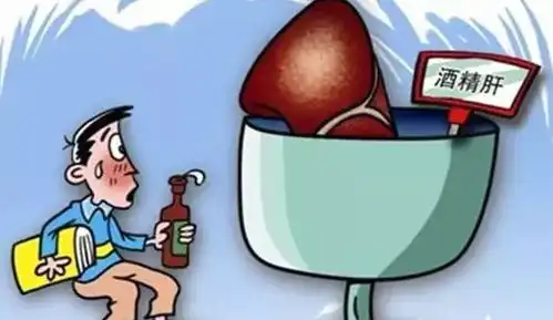 生活让成年人受伤,酒却伤害我们的身体
