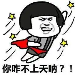 家长群又又又翻车了,这绝对是世界上最快乐的地方
