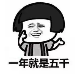 三水年轻人奇特的消费观周柏豪演唱会1280元,买爱奇艺会员8元,呃钱
