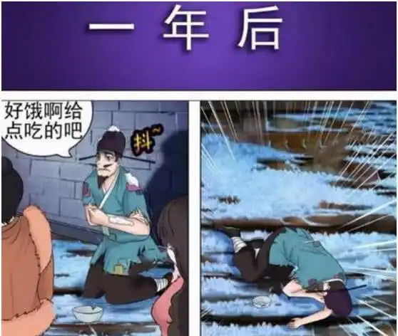 搞笑漫画老杜在地府喜中一等奖,投胎后却变这般模样
