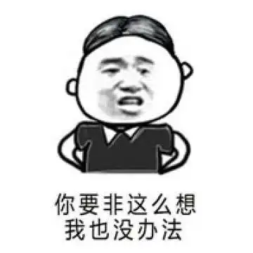 搞笑图片有次一壮汉给我洗头洗完帮我裹上毛巾网易订阅

