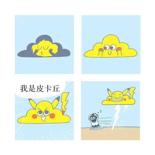12张云的日常漫画,晾上衣服就下雨,皮这一下很开心

