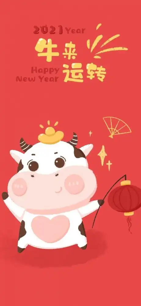 壁纸0108牛年卡通壁纸2021年最新
