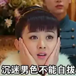 小鲜肉vs帅大叔我想要这样的帅老公
