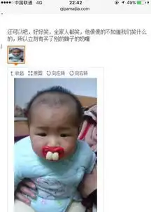 搞笑趣图2018年最新奇葩买家秀,绝对让你笑到喷饭

