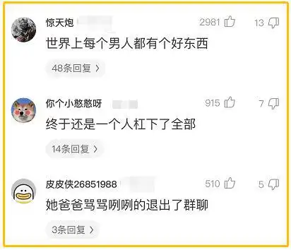 搞笑趣图仔果然还是眼睛大的颜值高啊,不过也有喜欢小眼睛的
