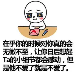 水瓶座情感带字图片大全让你猜不透又爱不够的星座
