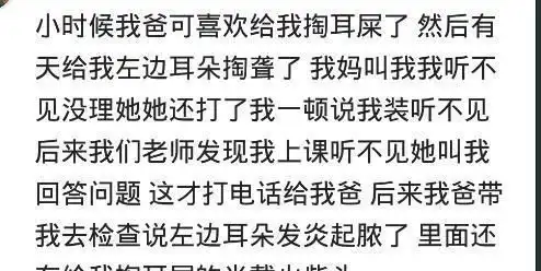 搞笑gif趣图你只顾着回头看女生,想把我带到哪去啊
