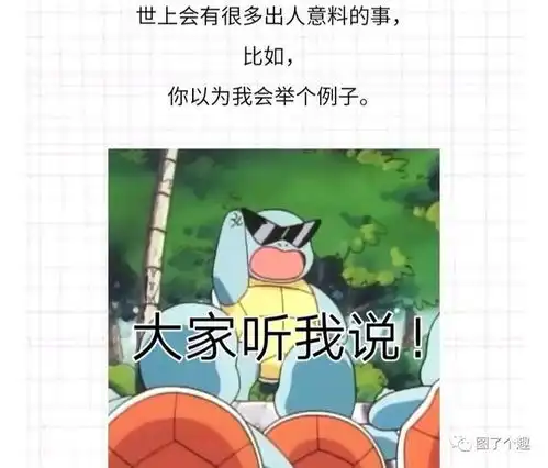 搞笑趣图开学第一天早上vs开学第一天早上
