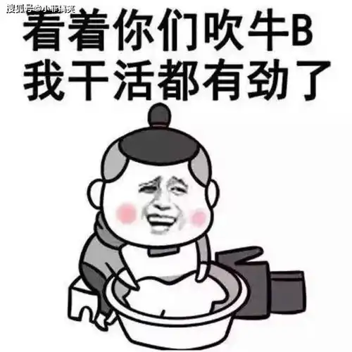 搞笑gif趣图请问这是真牙还是假牙
