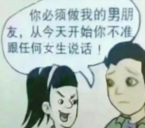教科书被学生做成表情包,老师笑岔气,上学时没觉得这么离谱
