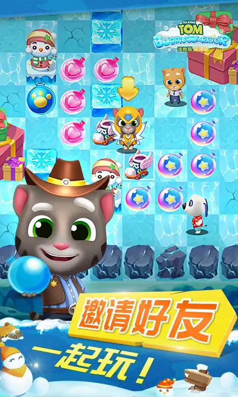 汤姆猫泡泡团好玩吗汤姆猫泡泡团玩法简介
