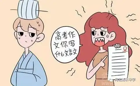 未来网全国高考作文命题连续8年唱响主旋律引导学生承担时代使命
