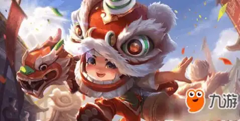 鲁班狮舞东方皮肤介绍鲁班狮舞东方皮肤攻略大全下载教程
