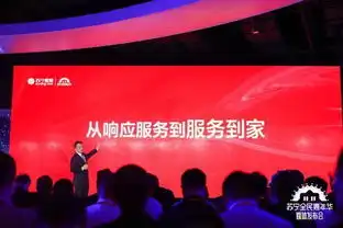 双十一认准苏宁,整体实力再升级,玩法优惠更吸睛
