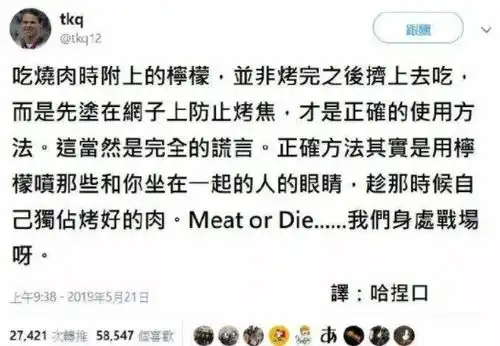 几百斤大木头轻轻松松装上车

