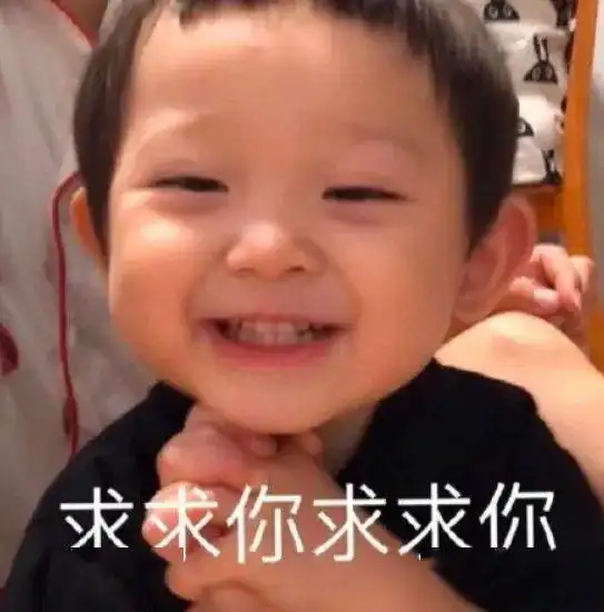 好玩趣味沙雕表情包
